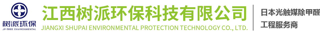宜興市百洋環(huán)?？萍加邢薰?></a></div><div   id=